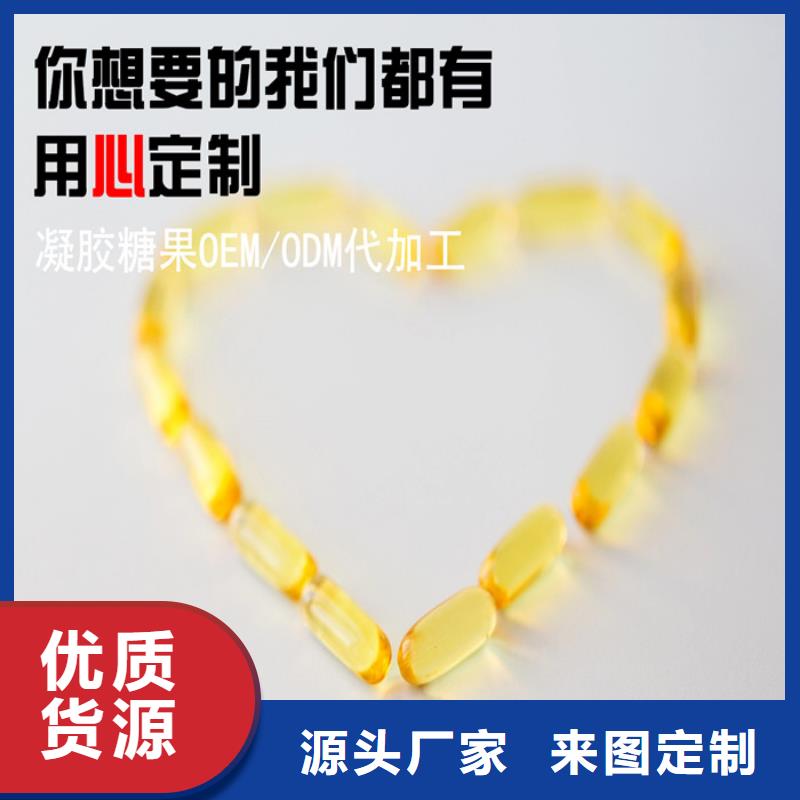 客户满意度高 【代加工】压片糖果 多种规格供您选择