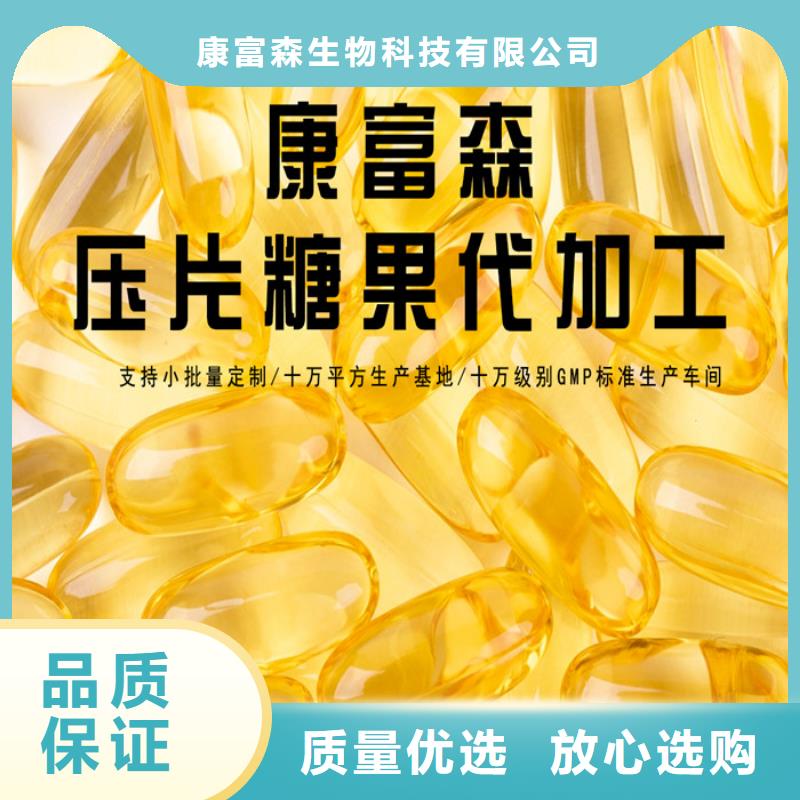 康富森【代加工】压片糖果 多种规格供您选择aq00.com