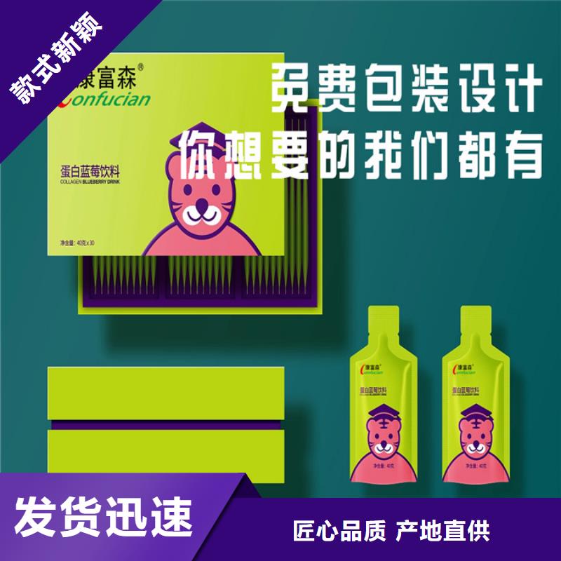 【代加工】,胶囊层层质检