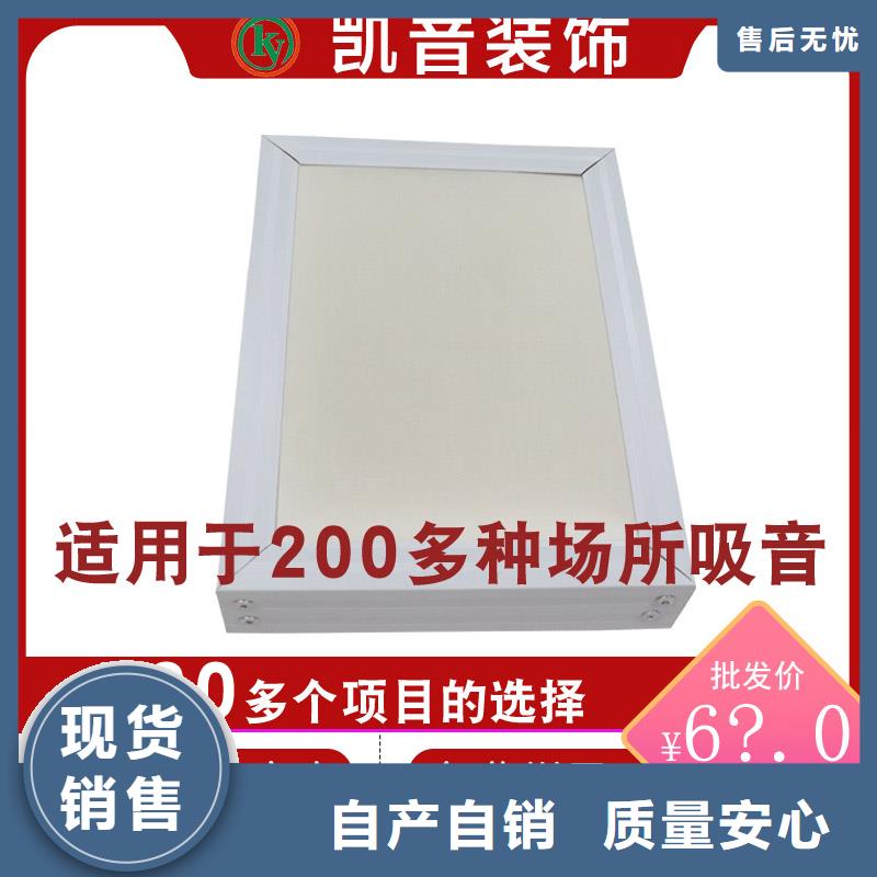 礼堂教堂铝合金空间吸声体_空间吸声体工厂