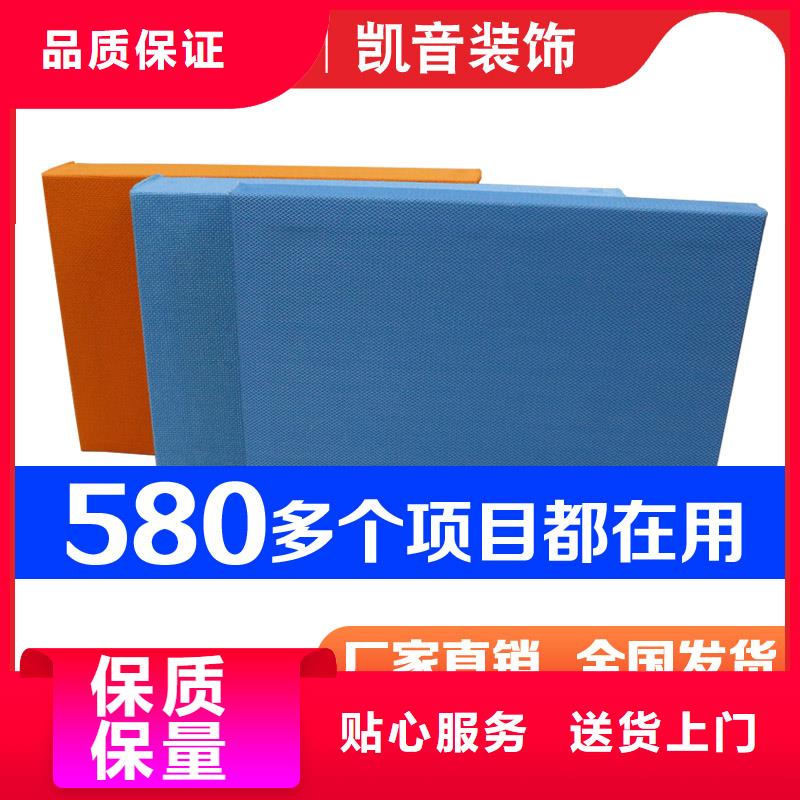 商场50mm厚空间吸声体_空间吸声体厂家