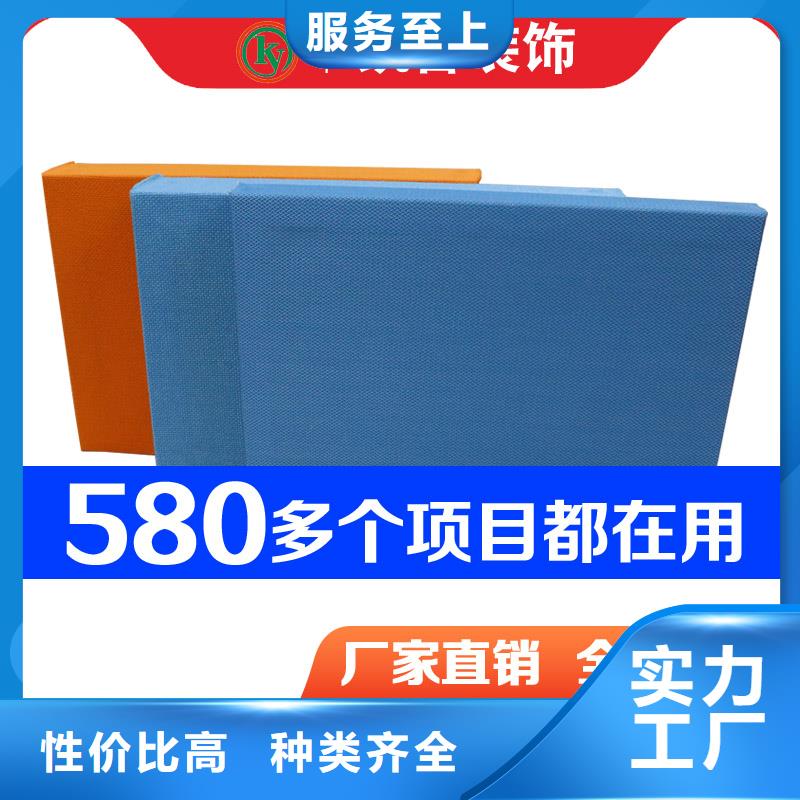 演艺厅异型空间吸声体_空间吸声体价格