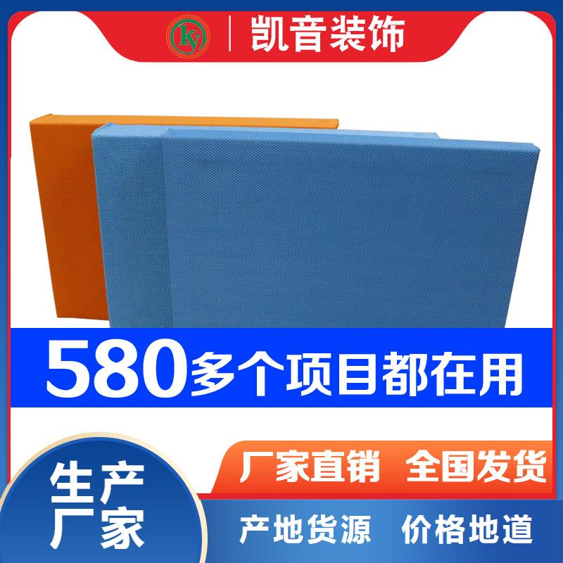 电视台50空间吸声体_空间吸声体厂家