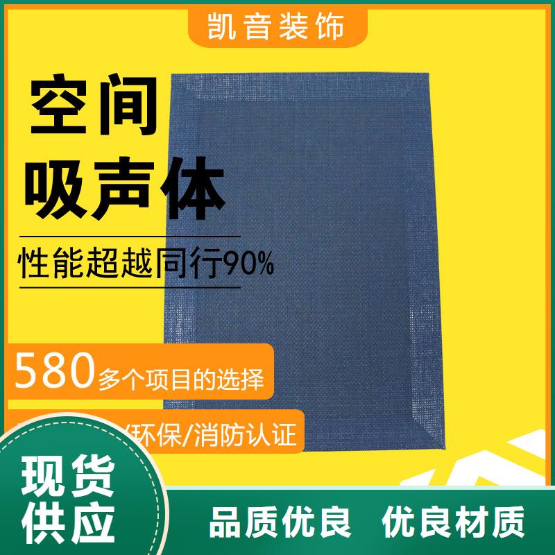 运动场馆吊顶空间吸声体_空间吸声体工厂