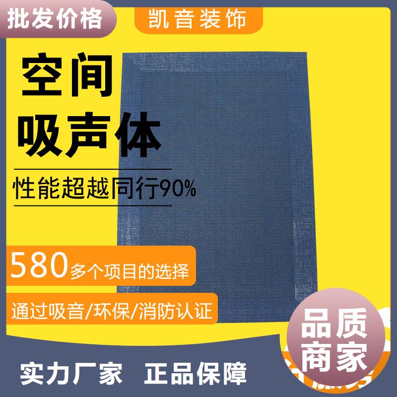 商场吊顶空间吸声体_空间吸声体工厂