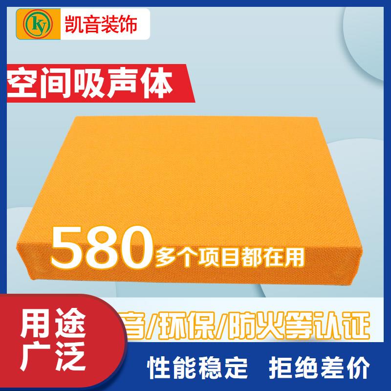 商场异型空间吸声体_空间吸声体价格