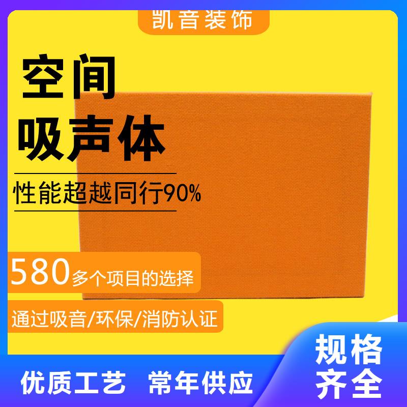 报告厅吸声体吊装模块_空间吸声体工厂