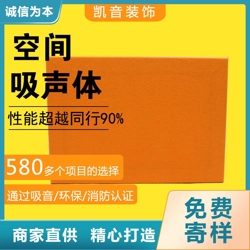 空间吸声体_吸声体经验丰富质量放心