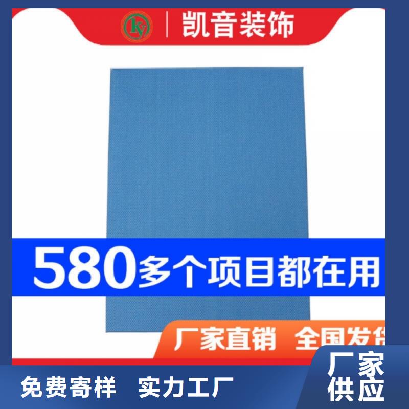 礼堂教堂平板空间吸声体_空间吸声体价格