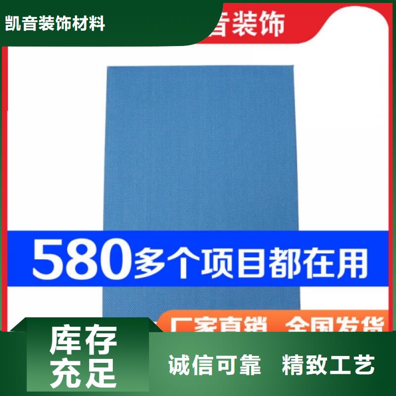 演播厅棱孔空间吸声体_空间吸声体价格