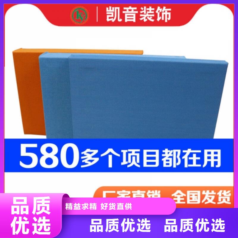 空间吸声体吸声体真材实料