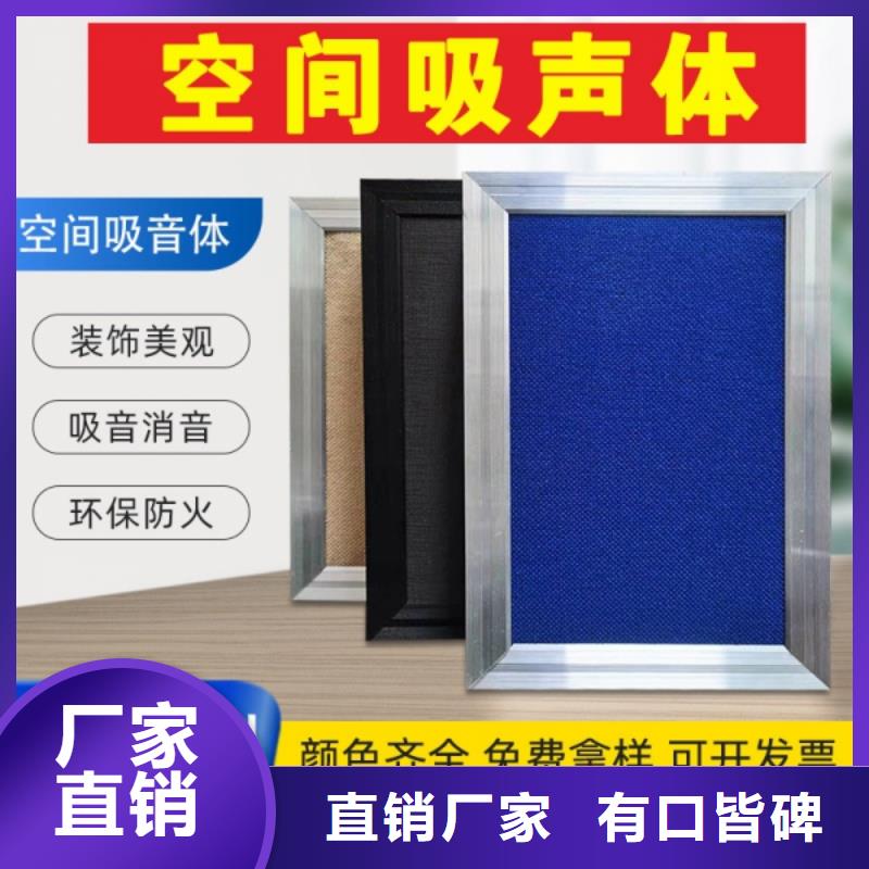 体育馆吸声体_空间吸声体厂家