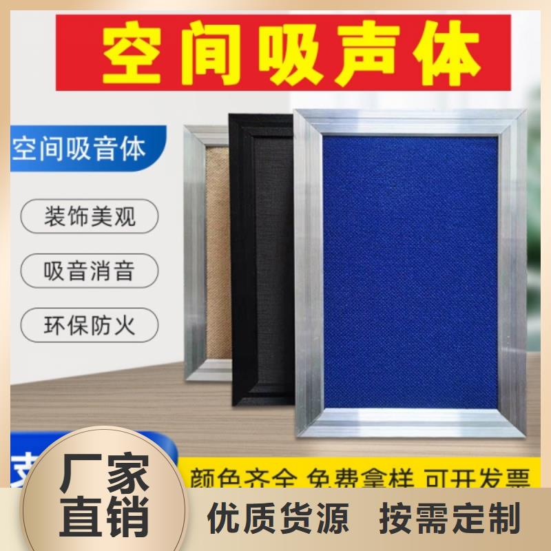 礼堂教堂100mm厚空间吸声体_空间吸声体厂家