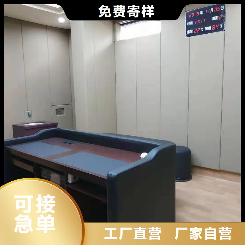 软包吸音板-【体育馆空间吸声体】诚信经营质量保证