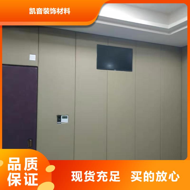 软包吸音板_吸音软包诚信为本