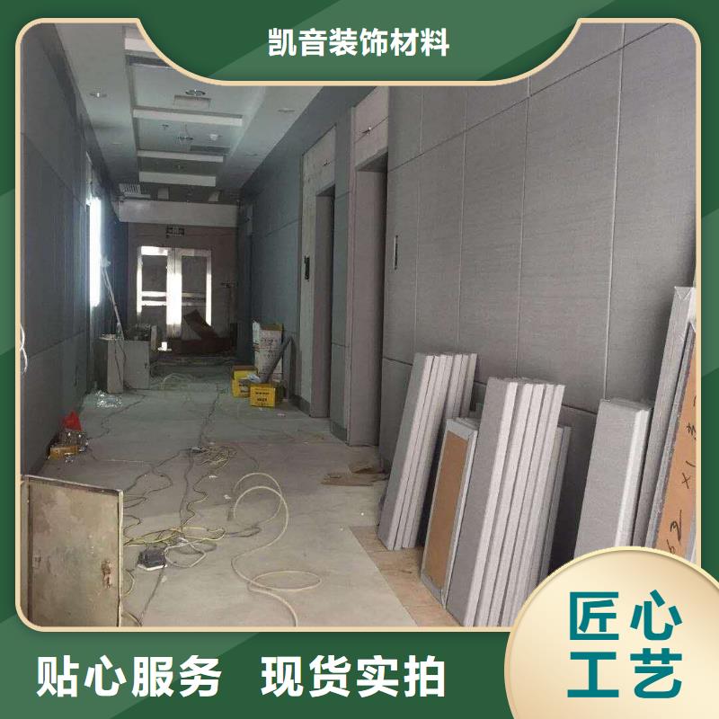 软包吸音板防撞吸音板品质优良