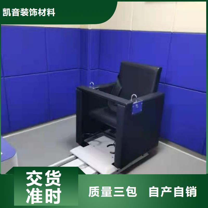 软包吸音板,空间吸声体实力商家供货稳定