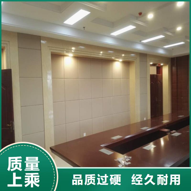 软包吸音板软包吸音板厂家细节之处更加用心