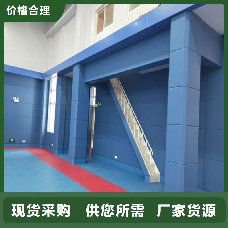 软包吸音板防撞吸音板准时交付
