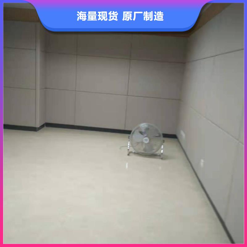 软包吸音板防撞吸音板高品质现货销售