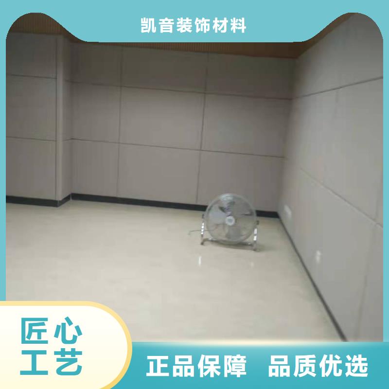 软包吸音板规格齐全