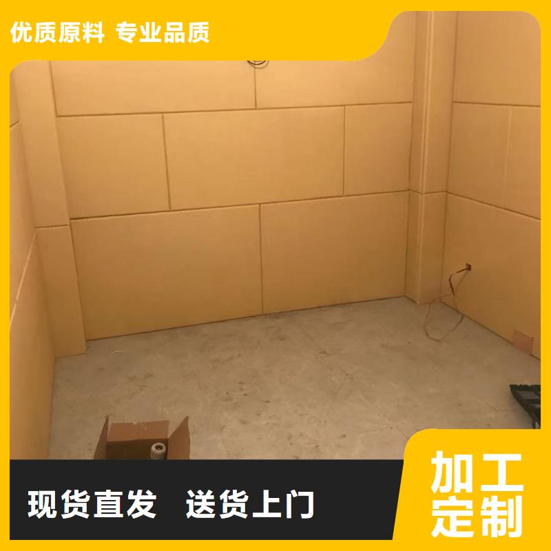 软包吸音板吸声体实体诚信经营