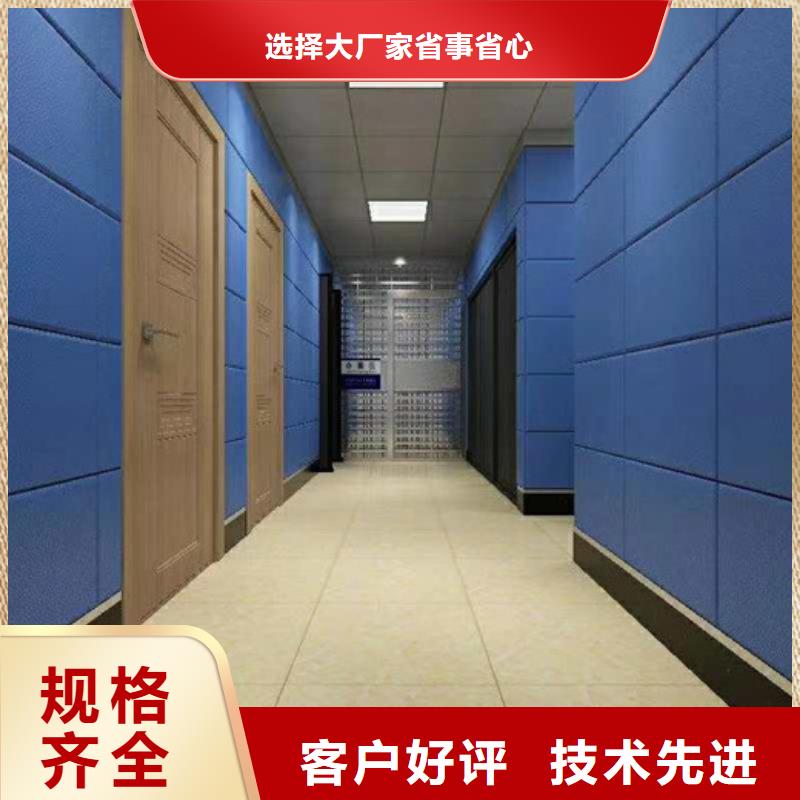 【软包吸音板】防撞吸音板用的放心