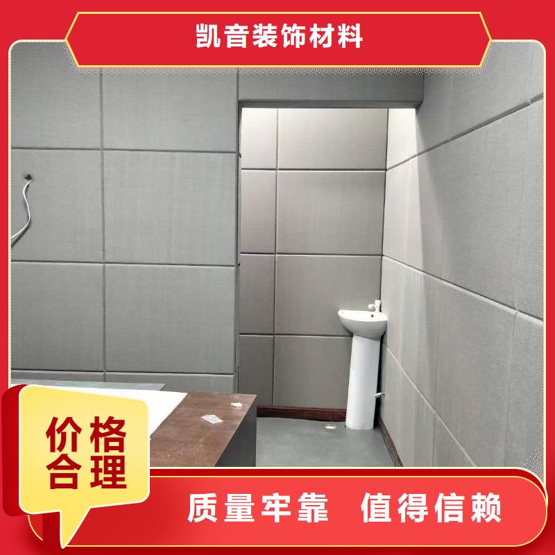 软包吸音板空间吸声体大品牌值得信赖