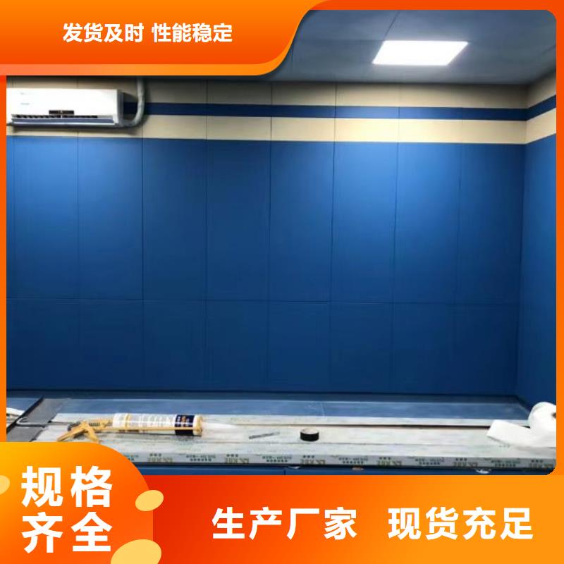 软包吸音板吸声体工厂现货供应