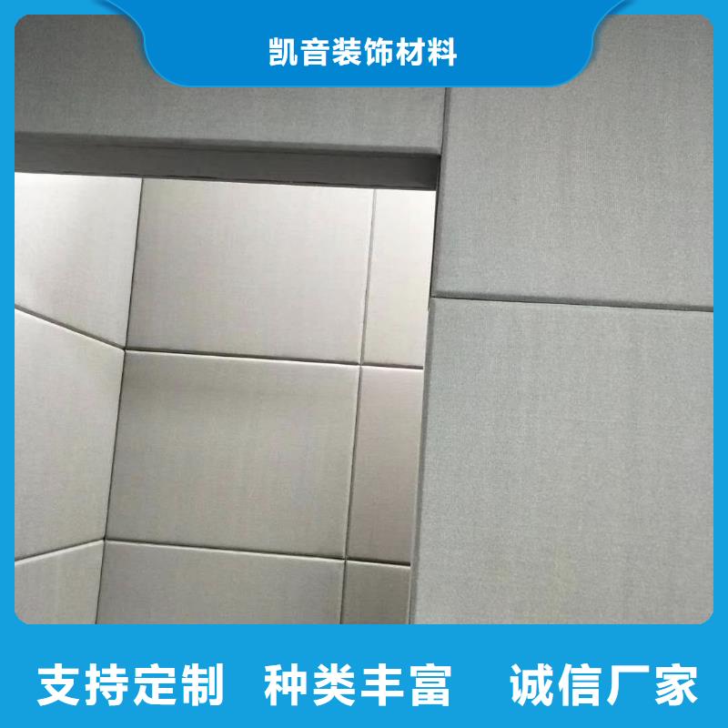 软包吸音板,吸声体厂家直销直供