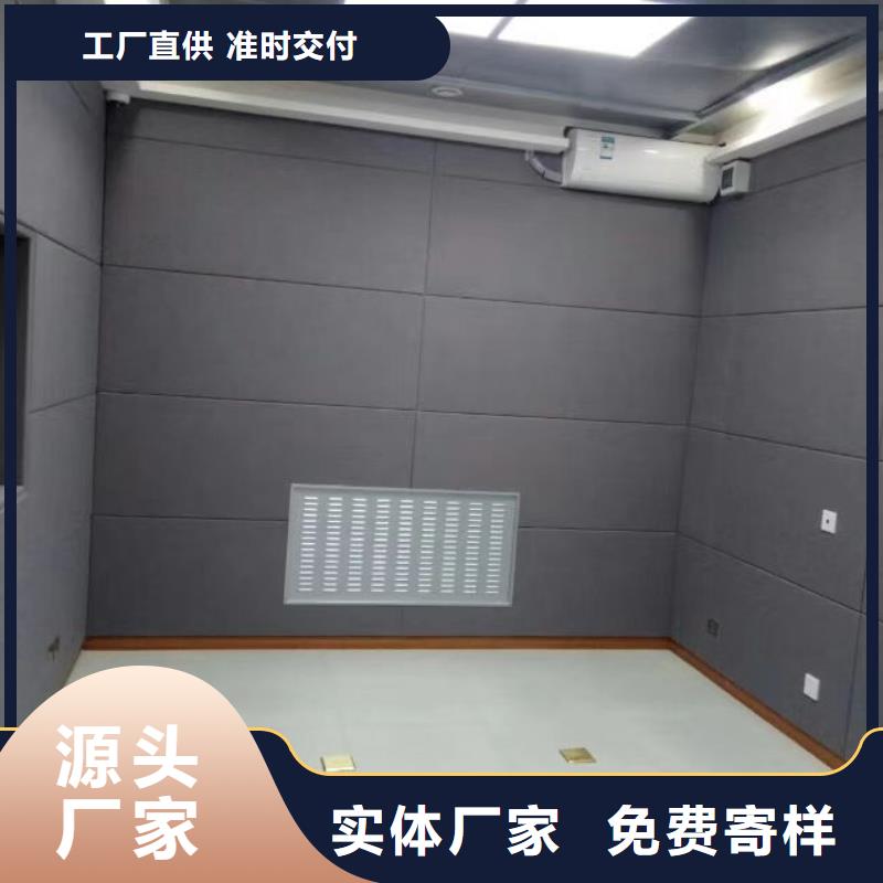 软包吸音板体育馆空间吸声体厂家保障产品质量