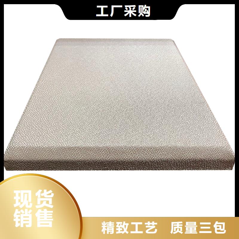 软包吸音板精选优质材料