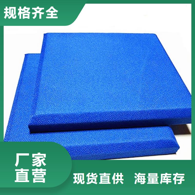 软包吸音板支持大批量采购