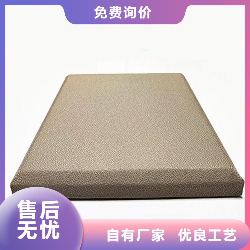 软包吸音板软包吸音板厂家多年实力厂家