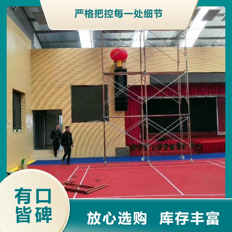 体育馆声学提升改造方案--2024最近方案/价格