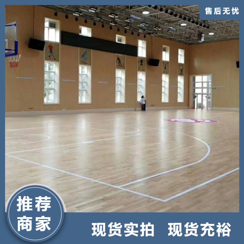 体育馆吸音改造-【体育馆空间吸声体】货源直销当地服务商