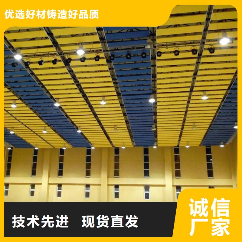 吸声体-视频-利州|元坝|甘孜|阿坝|南充|眉山吸声体现货快速采购-凯音装饰材料(广元市分公司)