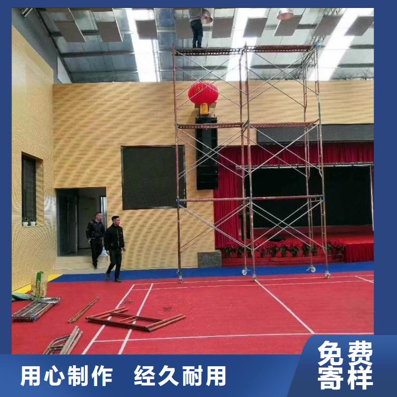 县学校体育馆声学改造公司--2025近方案/价格