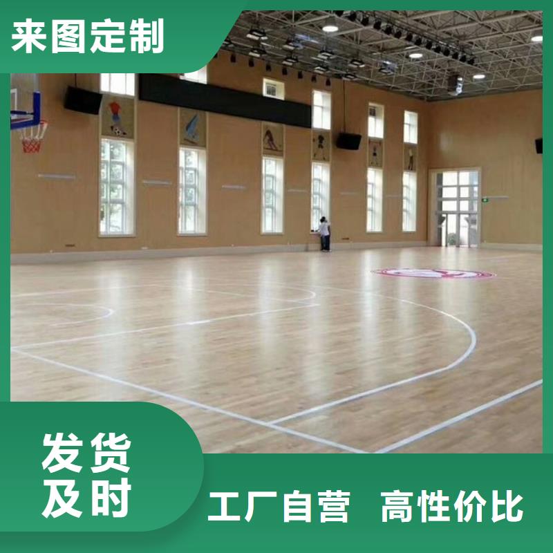 县多功能体育馆吸音改造价格--2025近方案/价格