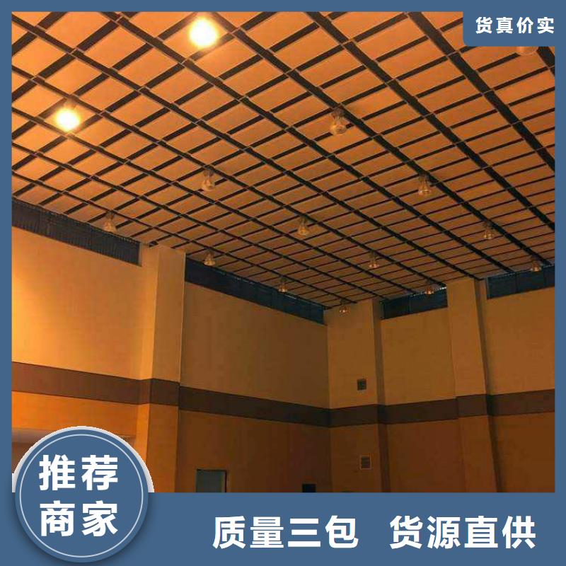 县体育馆吸音改造价格--2025近方案/价格
