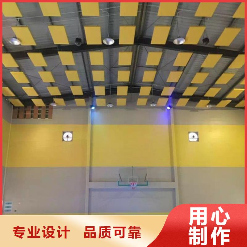 壁球馆体育馆吸音改造公司--2025近方案/价格
