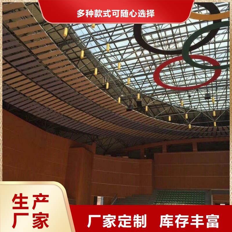 县专业体育馆声学改造价格--2025近方案/价格