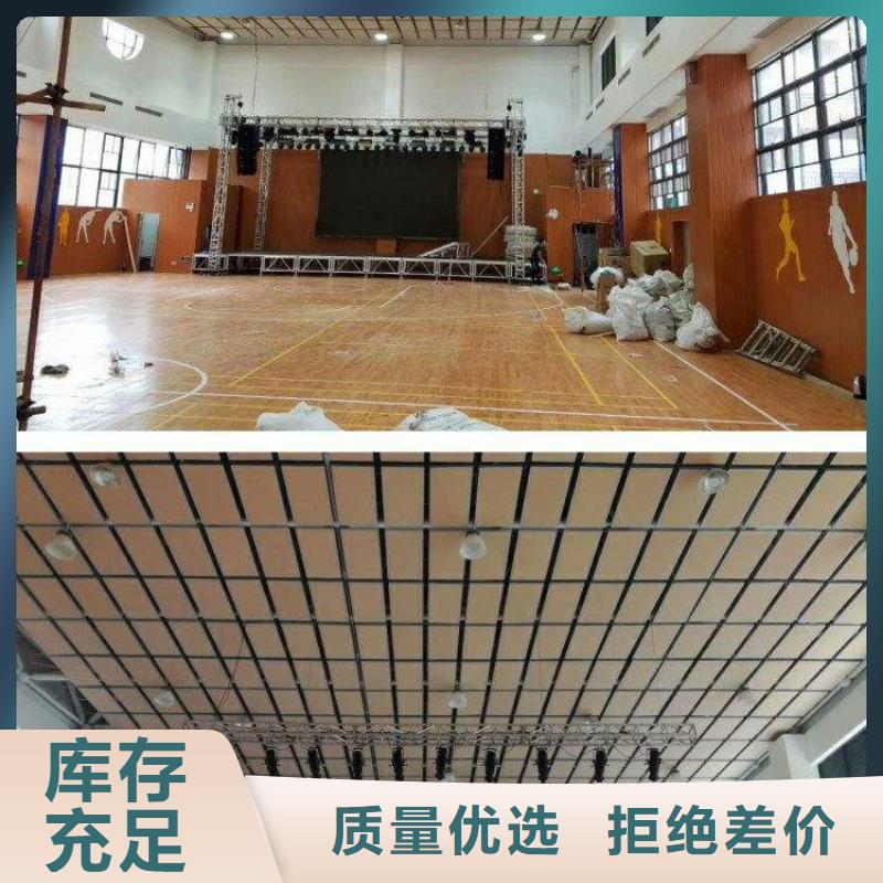 广东省深圳市华富街道羽毛球馆体育馆声学改造价格--2025近方案/价格