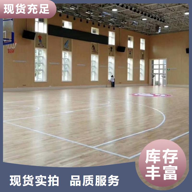 学校体育馆声学改造价格--2025近方案/价格