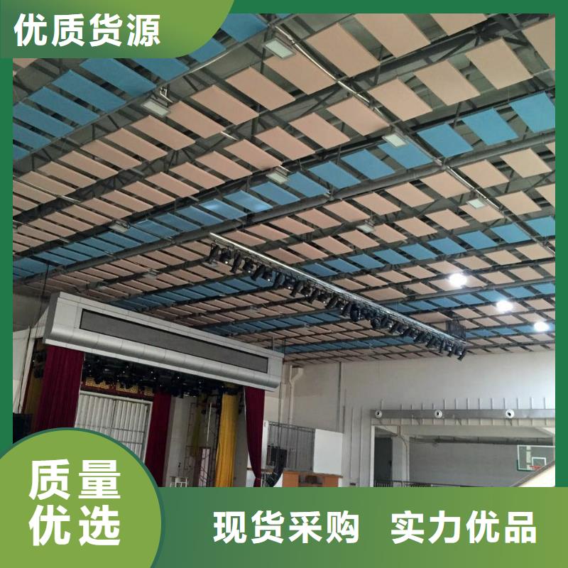 体育馆吸音改造-【体育馆空间吸声体】货源直销当地服务商