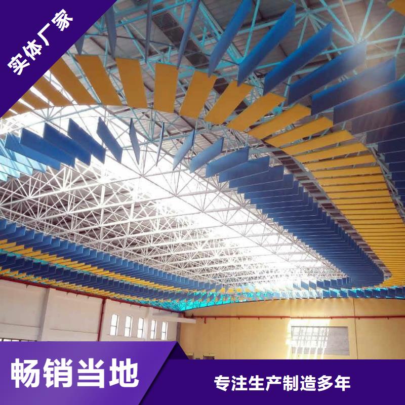壁球馆体育馆吸音改造方案--2025近方案/价格