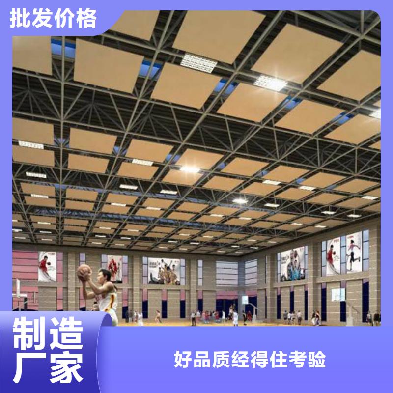 县游泳馆体育馆声学改造价格--2025近方案/价格
