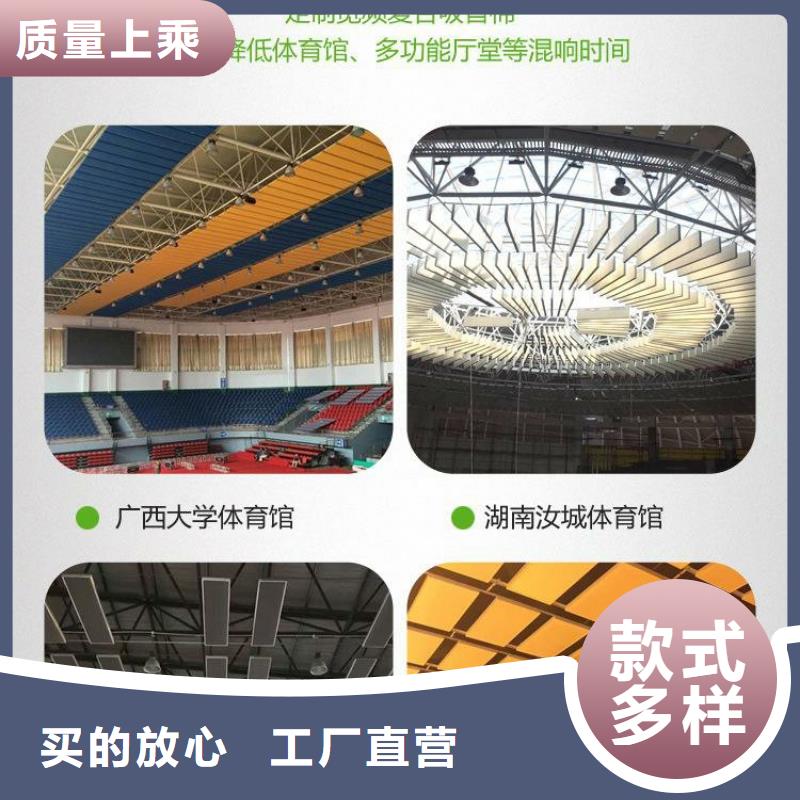 县体育馆声学改造公司--2025近方案/价格