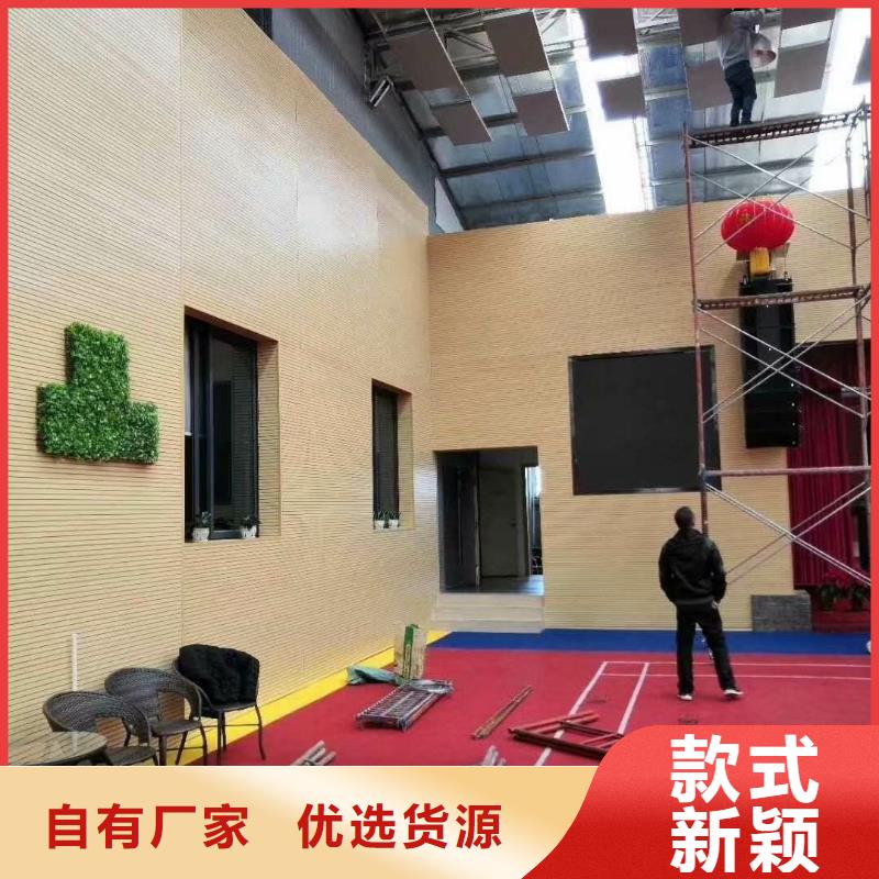 县篮球馆体育馆吸音改造方案--2025近方案/价格