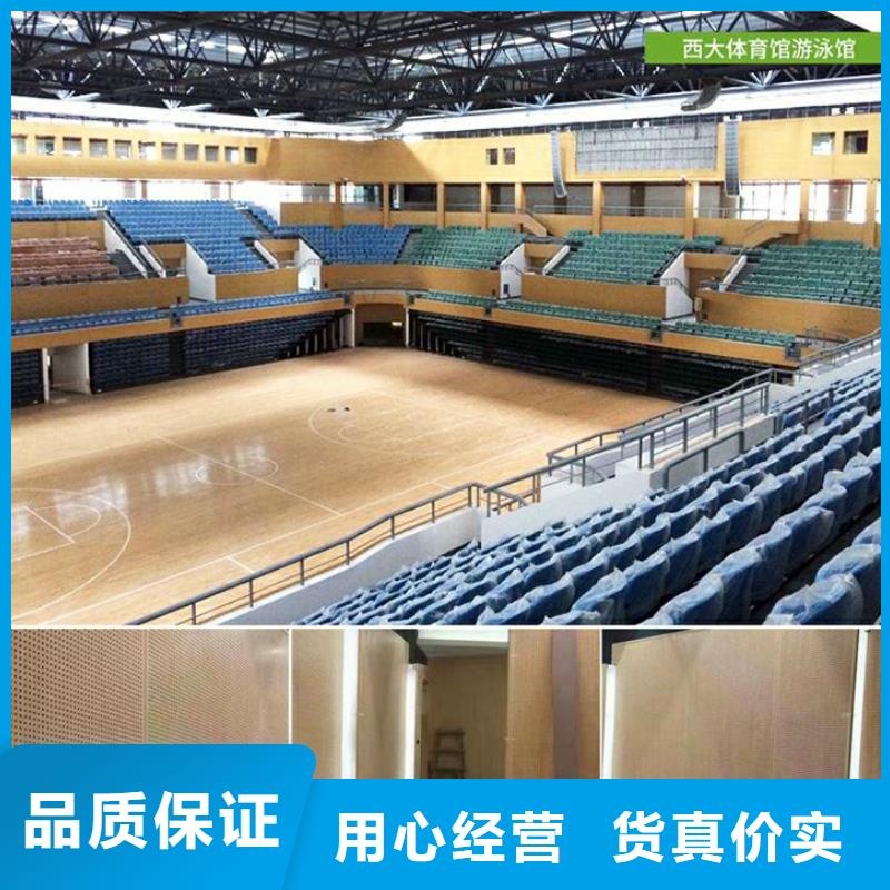 壁球馆体育馆吸音改造公司--2025近方案/价格